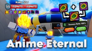 ВТОРОЙ МИР + 2 НОВЫХ ИЗМЕРЕНИЯ в Anime Eternal