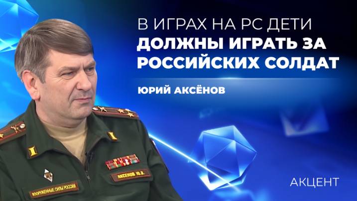 Почему шутеры помогают выбрать военную профессию