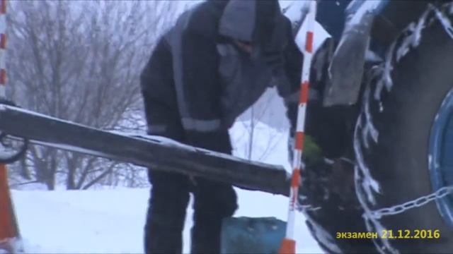 Экзамен 21 12 2016