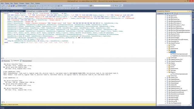 sql optimization / оптимизация запроса смотреть онлайн