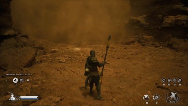 Black Myth Wukong Глава 2 часть 5