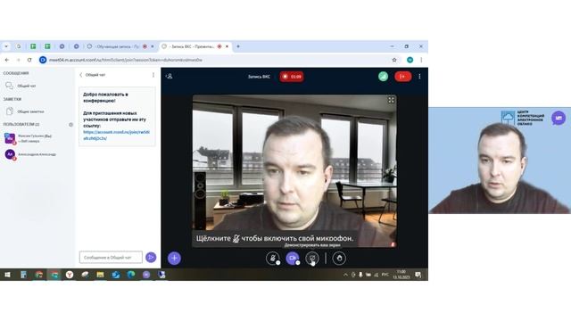 Как испльзовать платформу RConf в работе: краткая инструкция