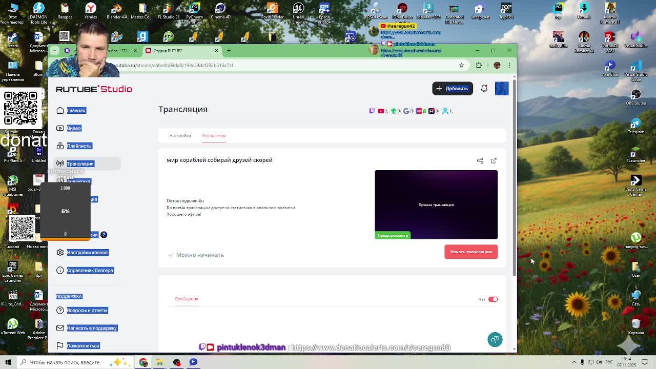 мир кораблей собирай друзей скорей смотреть онлайн