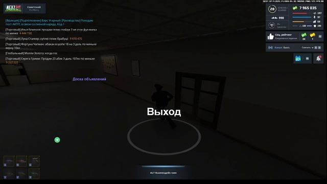 2025-11-07 22-41-55 - Trim смотреть онлайн