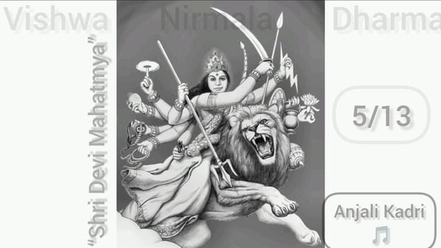 Глава 5. Шри Деви Махатмья, в исполнении Сахаджа Йогини Анджали Кадри. Devi Mahatmya, Anjali Kadri