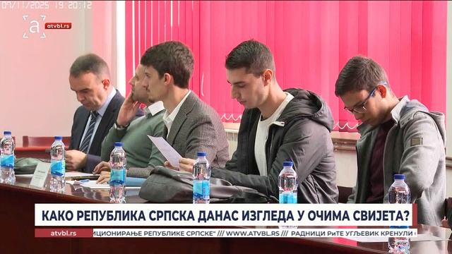 Како Република Српска данас изгледа у очима свијета?