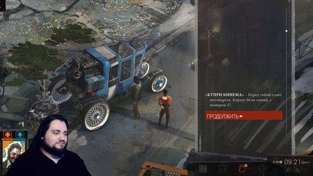 Моё Лучшее Прохождение Disco Elysium The Final Cut начинается | Часть #01 смотреть онлайн