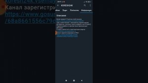 обзор рутуберов часть 1