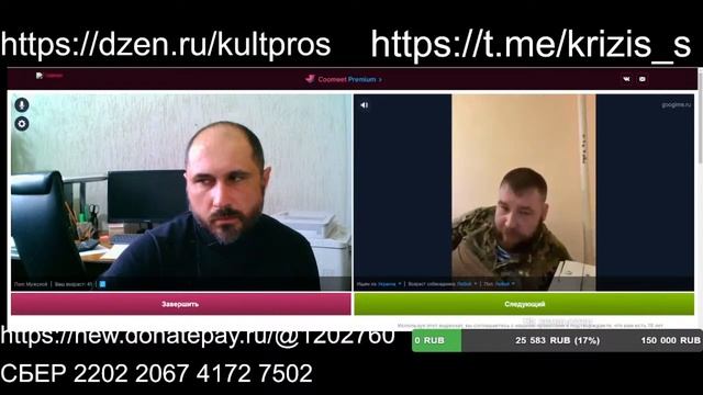 Герои нашего времени_ Андрей смотреть онлайн