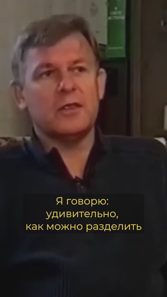 Следуя Павлу можно оправдать любое преступление смотреть онлайн