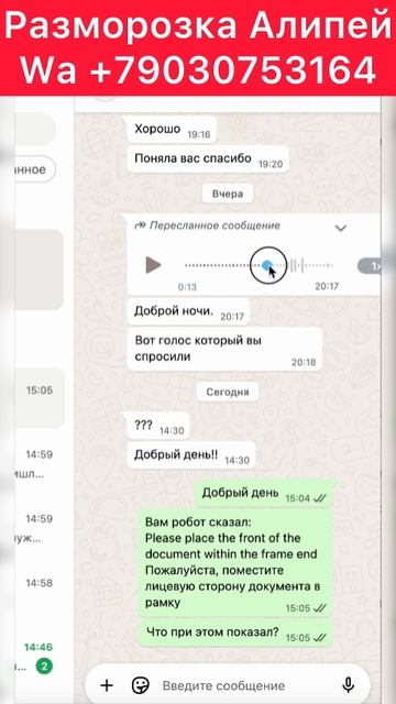 Верификация Алипей для граждан СНГ смотреть онлайн