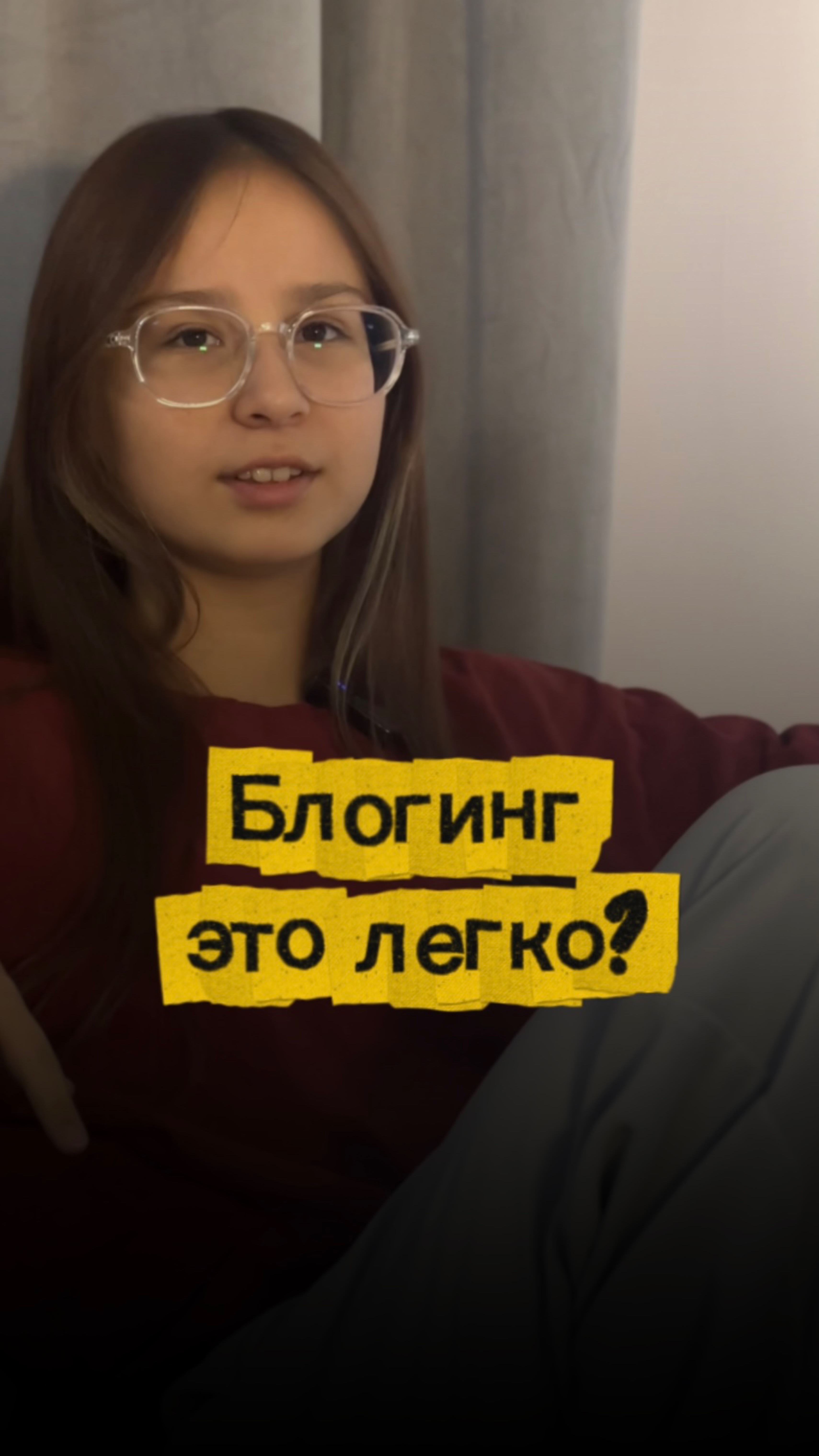 Блогинг это легко? Пишите в комментариях ваше мнение) смотреть онлайн