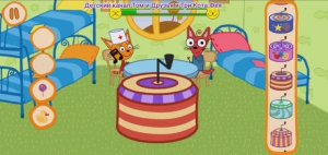 Три Кота Мультфильм Игра Прививка для котика