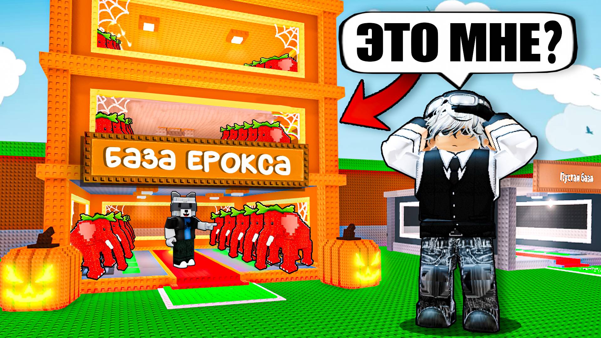😱Я ПОПРОСИЛ У ЮТУБЕРОВ ИХ БРЕЙНРОТОВ в Steal A Brainrot! (ROBLOX)