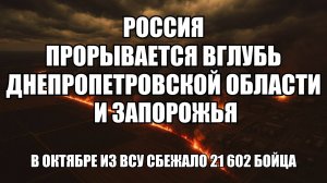 🔥 Дневной Выпуск Новостей 07.11.25