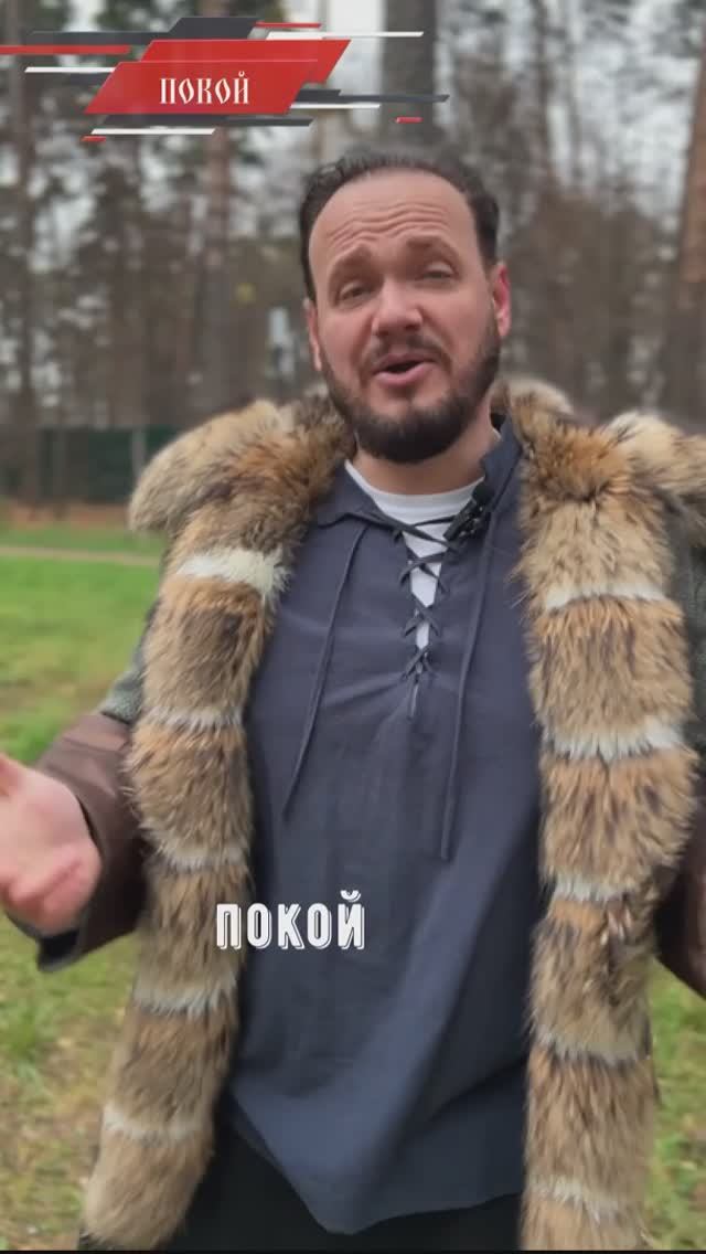 #словодня #романбобров #Русь #славяне смотреть онлайн