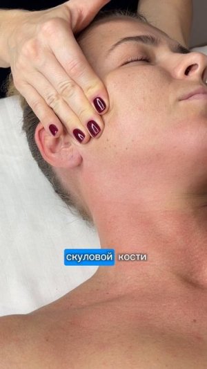 Массаж жевательных мышц | массаж лица