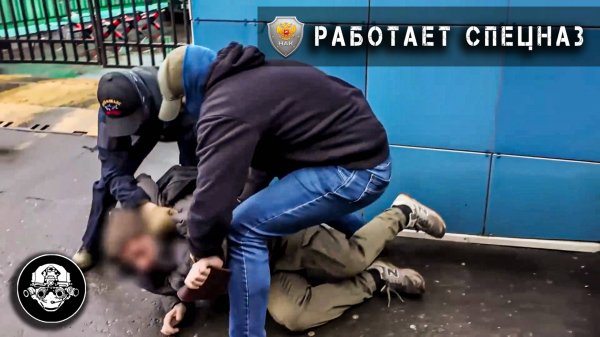 Измена Родине Пресечена Спецназом ФСБ в Москве. Предатель Получит по заслугам