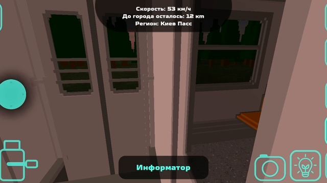 Электричка В Skyrail эр2 смотреть онлайн
