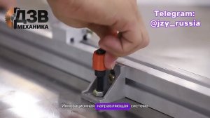 Точный раскрой под 45° без сколов | Форматно-раскроечный станок JZY11