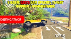 Я НАШЁЛ НОВУЮ ТЕСЛУ КИБЕРТАНК ПОД ВОДОЙ ! - БИТВА АВТОУГОНЩИКОВ В ГТА 5 ОНЛАЙН