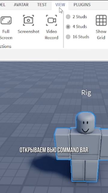 Как добавить аксессуар в риг в Роблокс Студио