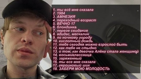 GSPD плейлист