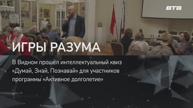 ИГРЫ РАЗУМА смотреть онлайн