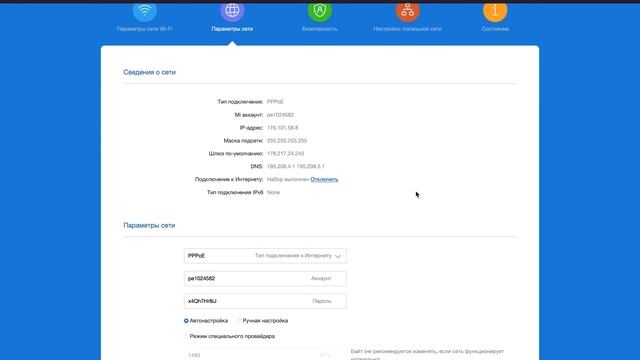 mi router смотреть онлайн