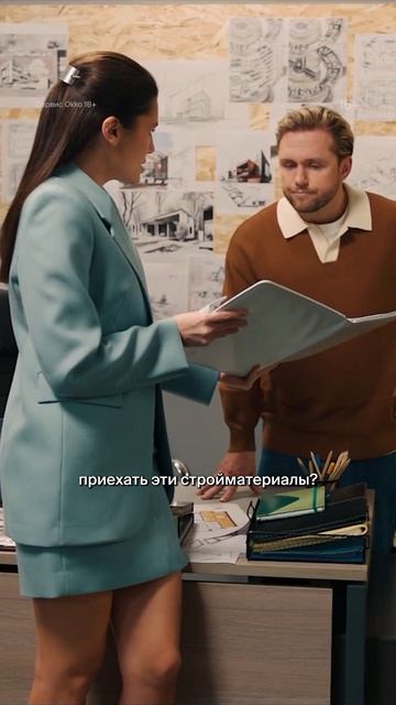 Учимся, как уходить от серьёзного разговора | Сериал «Постучись в мою дверь в Москве 2» в Okko! смотреть онлайн