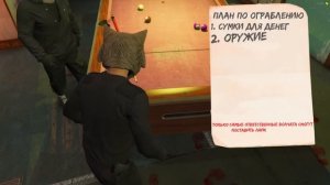 ЭКСТРЕМАЛЬНОЕ ОГРАБЛЕНИЕ БАНКА В ГТА 5 ОНЛАЙН ! - ЧЕЛЛЕНДЖИ GTA 5 ONLINE