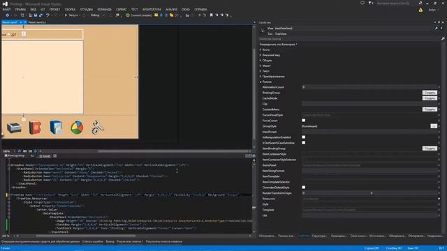virtualizing stack panel / виртуализирующая стековая панель смотреть онлайн