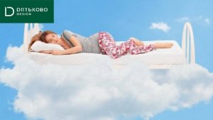 Матрасы и товары для сна