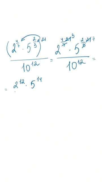 Решение выражения ЕГЭ #решуогэ #решуегэ #егэматематика #математика #задачаналогику #смекалка смотреть онлайн