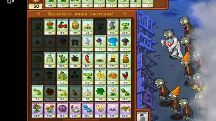 Растения против Зомби. Битва в тумане. смотреть онлайн