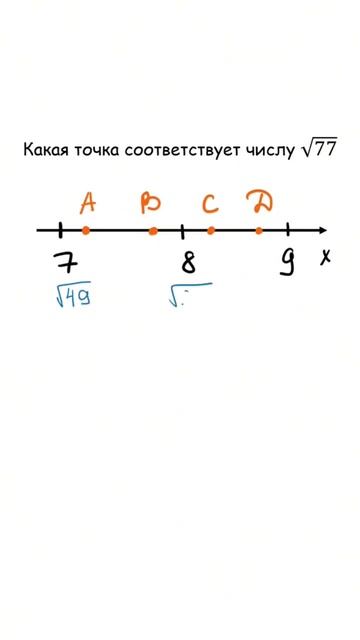 Математика за минуту #решуогэ #огэматематика #задачаналогику #решениезадач смотреть онлайн