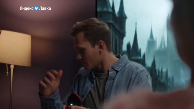 Яндекс Лавка - Жизнь (Россия) (2025) смотреть онлайн