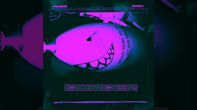 фонк бомбер(bomber)