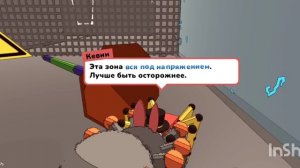 A webbing journey обзор