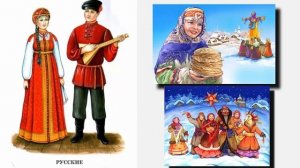 Знакомимся с народами России