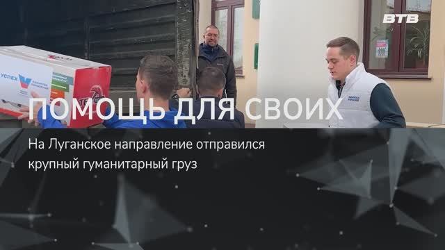 ПОМОЩЬ ДЛЯ СВОИХ смотреть онлайн