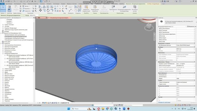 Диффузоры 1ДКЗ и 1ДПЗ, пример спецификаций смотреть онлайн