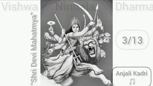 Глава 3. Шри Деви Махатмья, в исполнении Сахаджа Йогини Анджали Кадри. Devi Mahatmya, Anjali Kadri