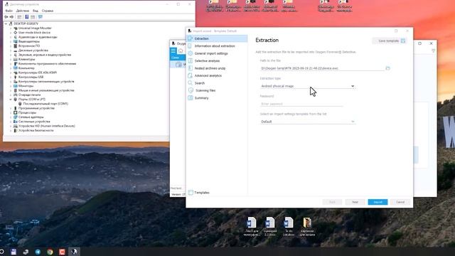 Redmi Note 8 pro не принимает экранный пароль смотреть онлайн