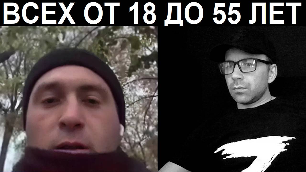 Россия объявила мобилизацию на новых территориях. Чат рулетка смотреть онлайн