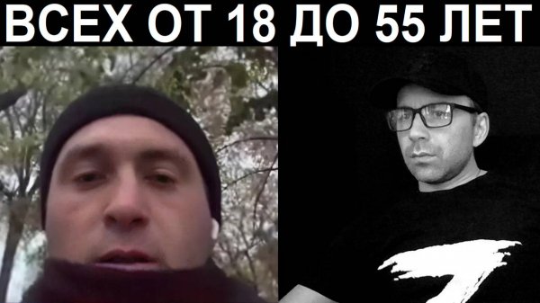 Россия объявила мобилизацию на новых территориях. Чат рулетка