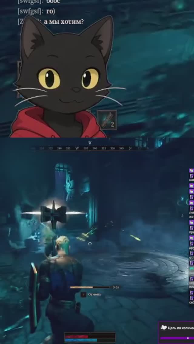 Рейд босс в #DungeonStalkers смотреть онлайн