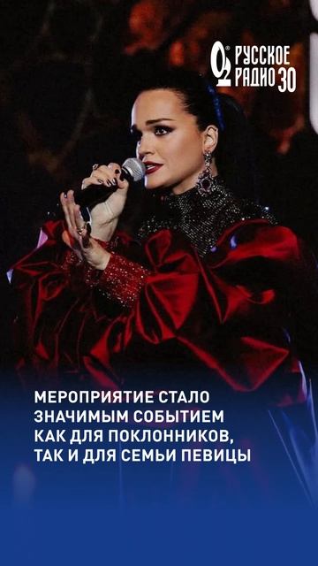 «Мам, ты — сила и пример»: дочь Славы поделилась эмоциями от юбилейного концерта #слава #концерт смотреть онлайн