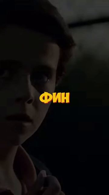 Очень странные дела смотреть онлайн