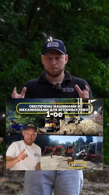 ГЛАВНАЯ ошибка при выборе подрядчика!